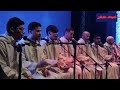ليلة ربانية لمجموعة الزاوية القاديرية البودشيشية للسماع والمديح فرع الجديدة بمسرح الحي البرتغالي