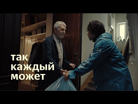 Технологии должны быть доступны каждому (ролик с тифлокомментарием)