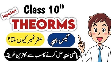 Class 10 Important Theorems 2024 | Class 10 Math Guess Paper 2024