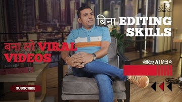 Make Complete YouTube Videos with AI Tools | Raj Singh Microsoft Certified Trainer