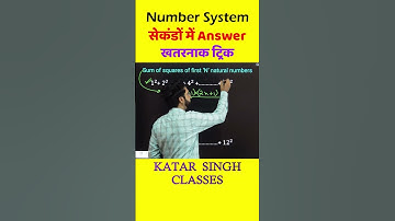 Number System | Maths tricks | Math tricks #tricks #mathstricks #shorts #katarsinghclasses #ssc #cgl