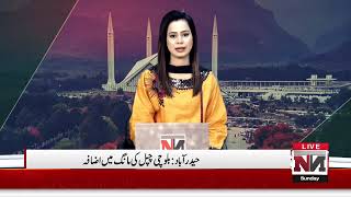 Regional News | 2PM Bulletin | 30 March 2025 | NTN News