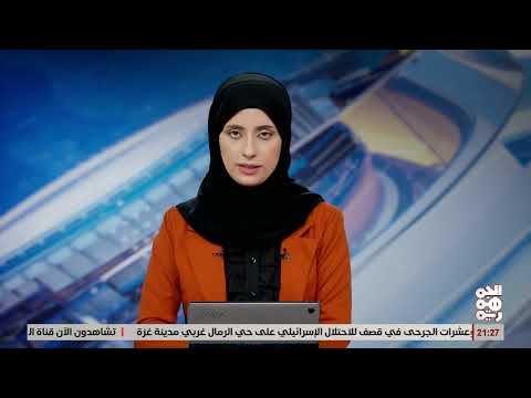 الولايات المتحدة تعرض 15 مليون دولار مكافأة لتعطيل الشبكات المالية لأدوات إيران في اليمن