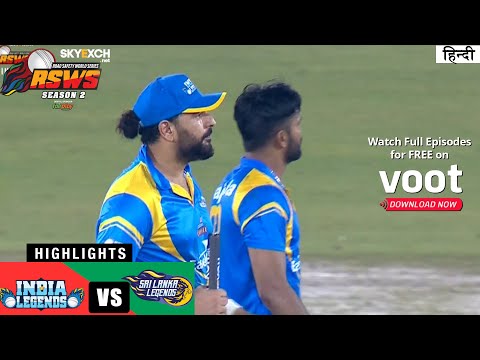 India Vs Sri Lanka | Final | Skyexch.net रोड सेफ्टी वर्ल्ड सीरीज़ 2022 [हिंदी] | Match Highlights