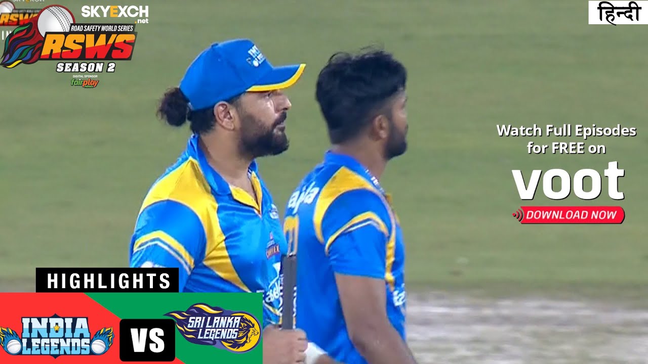 India Vs Sri Lanka Final Skyexch रोड सेफ्टी वर्ल्ड सीरीज़ 2022 हिंदी Match Highlights