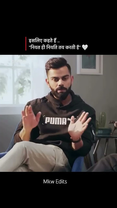 आपकी नीयत ही आपकी नियति तय करती है.. | #motivation #trending #inspiration #viral #love #motivational