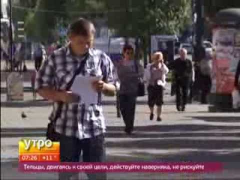 Результаты переписи населения