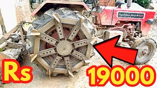 Cage wheel for mahindra 575 xp plus, cage wheel price ?  @PramodsLife