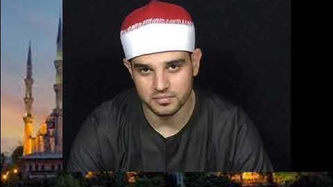 الشيخ محمد السلاموني  سورة ( التغابن ) من قيام 28 رمضان 1442