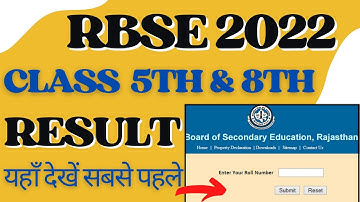 Rajasthan board class 5th and 8th result 2022 | rbse 5th and 8th result 2022
