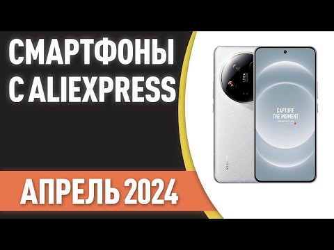 ТОП—7. Лучшие смартфоны