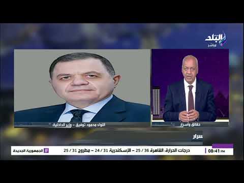 لغز الثقب الأسود في الجيزة فتحة تكشف وكر الإجرام وضبط مسجلين خطر وأطفال أحداث