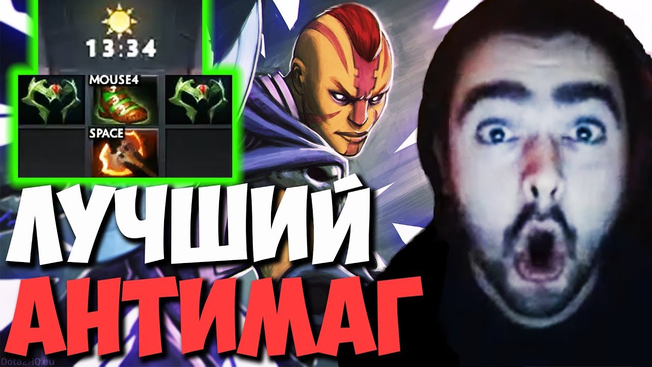 СТРЕЙ ЛУЧШИЙ МИДОВЫЙ АНТИМАГ | ФАРМ МАШИНА | ПАТЧ 7.26 ТВ ДОТА 2 LIVE ИМБА Лучшее со Stray228 Стреем