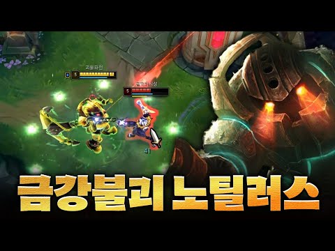 <strong>금강불괴</strong> 서포터