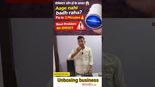 Smart Projector On Ho Kar Aage Nahi Badh Raha? 😱 Fix in 2 Minutes | Boot Screen Problem Solve