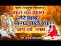 Live         gogamedi gogaji live aartijaharveer gogajibhajan 2023