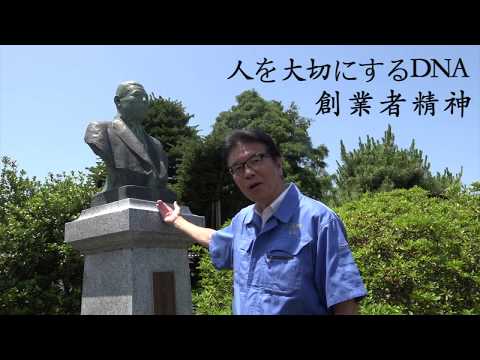 【祝・８１周年！】ＴＳＫ社長の創立記念メッセージ／創業者精神と人を大切にするＤＮＡ