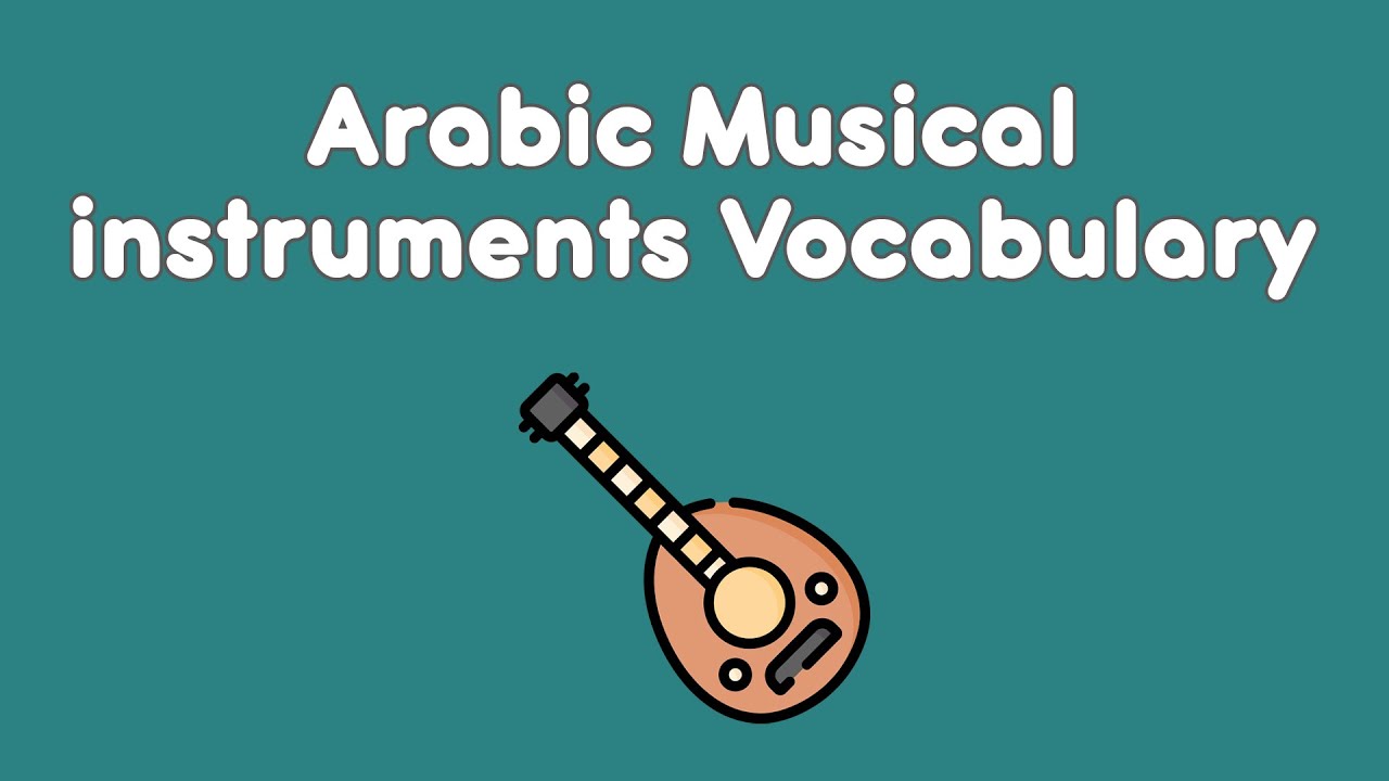 Arabic Musical Instruments Vocabulary in Arabic. - YouTube