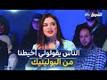 وسام طيباوي حنا نتفكرو الانتخابات غير كي يبداو يصبغو الحيوط باش يعلقو صور المترشحين وسام طيباوي حنا نتفكرو الانتخابات غير كي يبداو يصبغو الحيوط باش يعلقو صور المترشحين