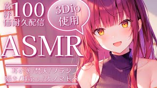 Licorice Ch.リコリスチャンネルの配信のサムネイル画像