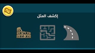 كلمات كراش 208