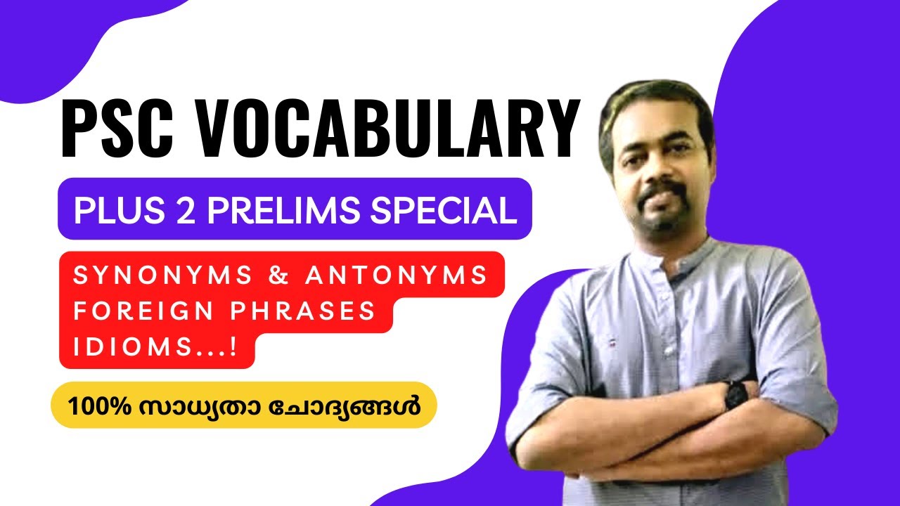 PSC Plus Two prelims Vocabulary special class - YouTube