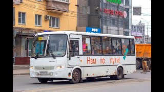 видео: Ностальгия! Информатор маршрутки т138 до мкр. Соцгород 2 картинка: Ностальгия! Информатор маршрутки т138 до мкр. Соцгород 2