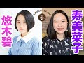 悠木碧さん登場!「キメラプロジェクト」の話を色々聞いちゃいました【前編】