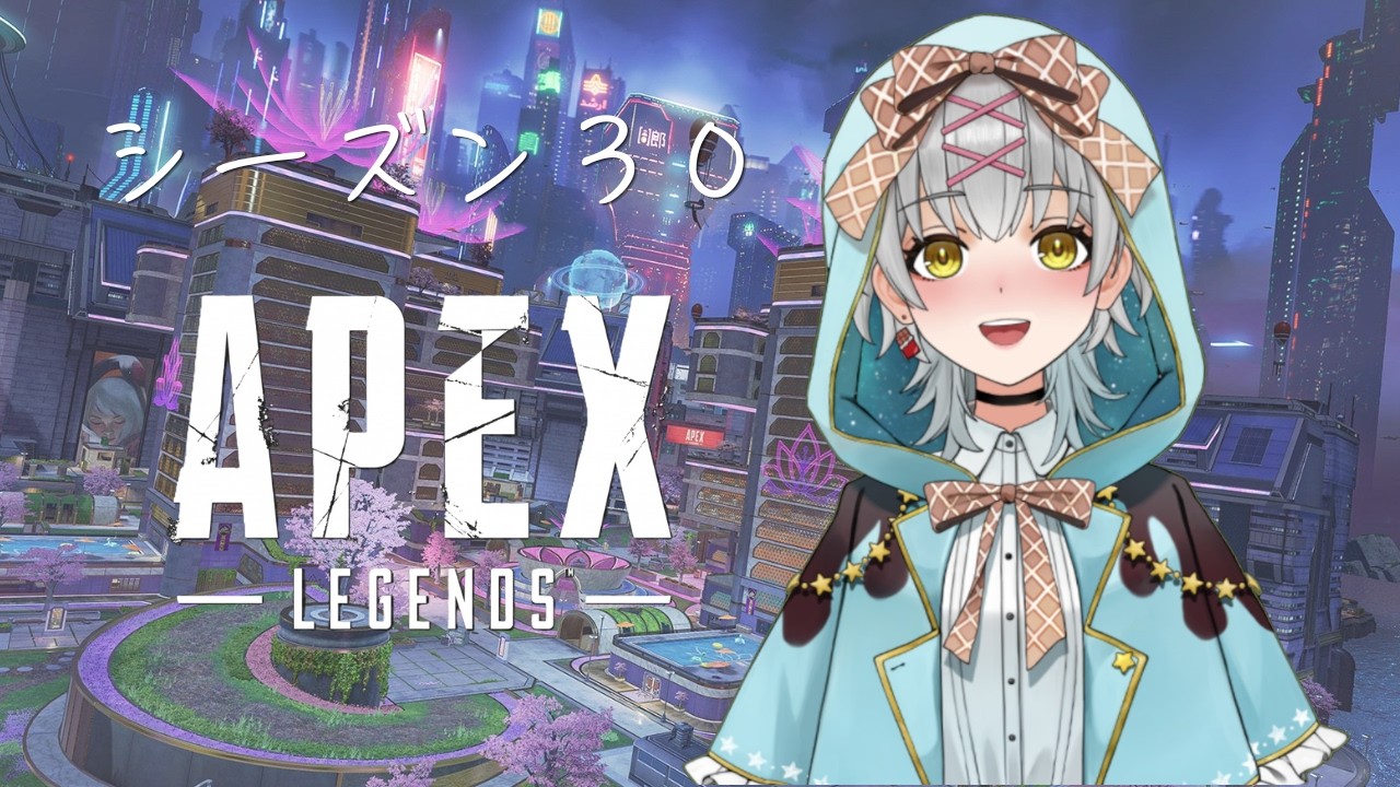 【APEX】深夜ランク【白星凛音/しらほしりんね】＃新人Vtuber