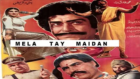 MELA TAY MAIDAN (1984) YOUSAF KHAN, ANJUMAN, MUSTAFA QURESHI, RANGEELA - OFFICIAL PAKISTANI MOVIE