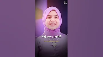 ياجميل ياجميل يا جميل 