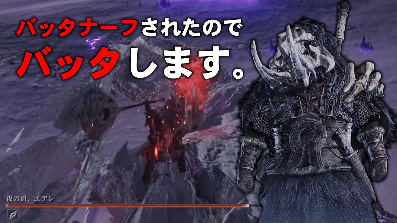 深度5をソロ無頼漢で渡りたい【ゆっくりNIGHTREIGN】