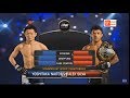 Yoshitaka NAITO vs Alex SILVA: One Championship. 12.5.2018
