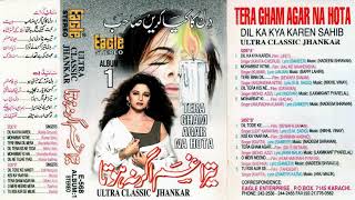 Dil Todke Hasti Ho eagle Jhankar