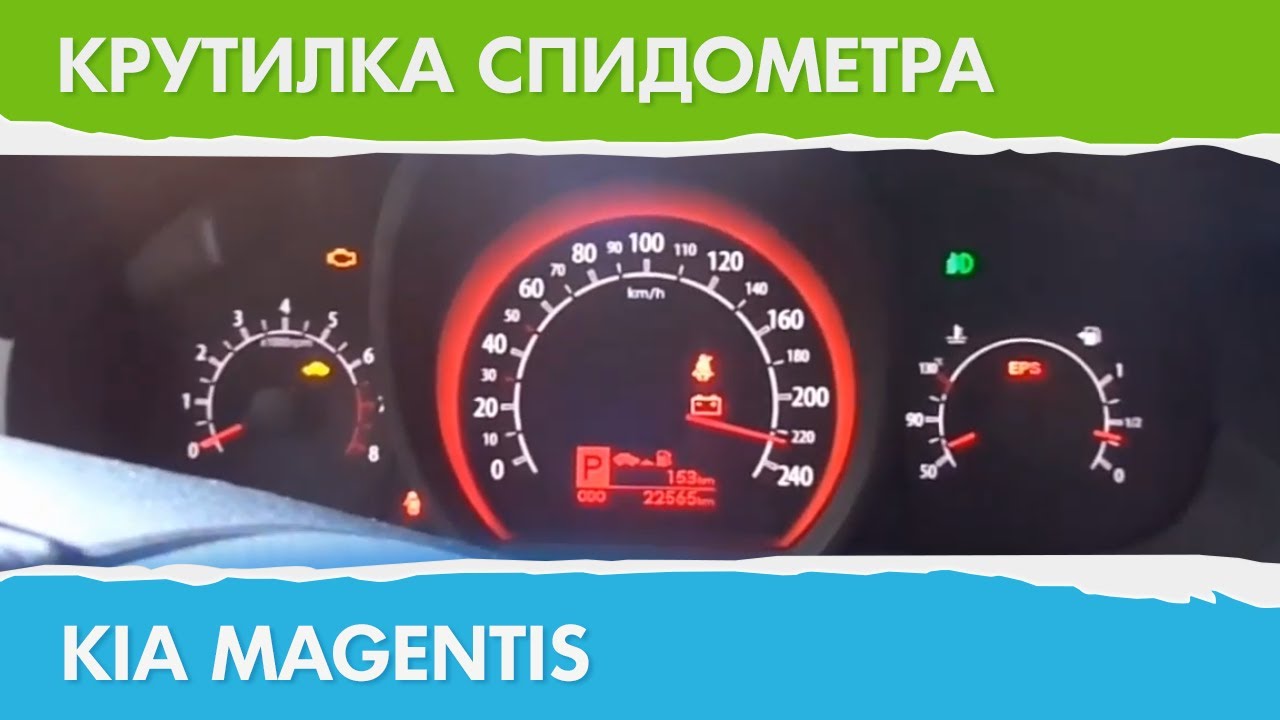Спидометр киа спортейдж Спидометр киа спортейдж