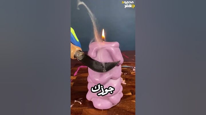 أنتى حامل ف الشهر الكام 😱