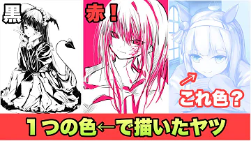 イラスト イラスト