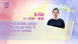2019年04月號 Unit 3-1【好癢好痛!皮膚問題怎麼辦?】-完整課程講解