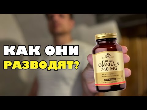 Главное, что нужно знать о БАДах | Кто их продает? | Какова эффективность?