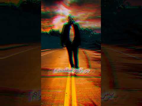 احنا ناس تربينا على الاحترام بس للمحترم اكسبلور خواطر لايك اشتراك