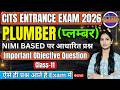 CITS Entrance Exam Plumber Class | CITS Entrance Exam  2026 | Important Question | CONCEPT ITI