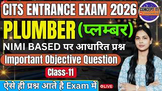 CITS Entrance Exam Plumber Class | CITS Entrance Exam  2026 | Important Question | CONCEPT ITI