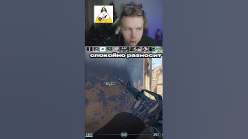 twitch StRoGo I  Смешные моменты строго #strogo #cs2 #cs2moments #строго