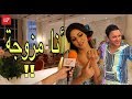 هذا ما قالته ابتسام عن زواجها وحلمها لسنة 2019 ابتسام تسكت  | it's7 NEWS - Ibtissam Tiskat