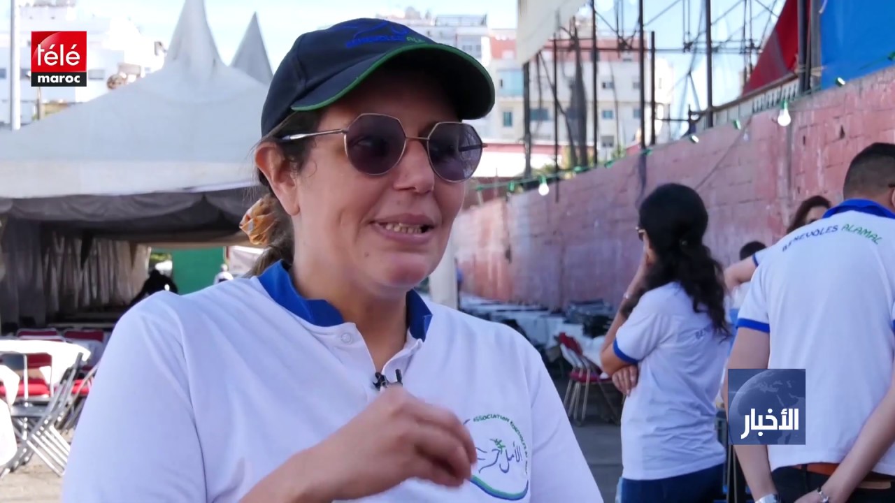 زوم: جمعية متطوعي الأمل توفر 700 وجبة إفطار يومية لفائدة المحتاجين والفقراء