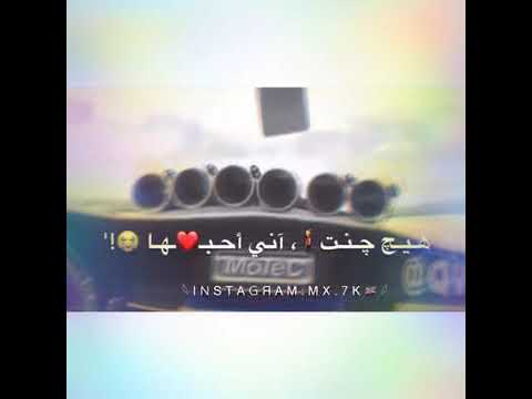 اغنية وافي كنت الها بغرامي