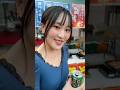 大学3年から25歳のわたし