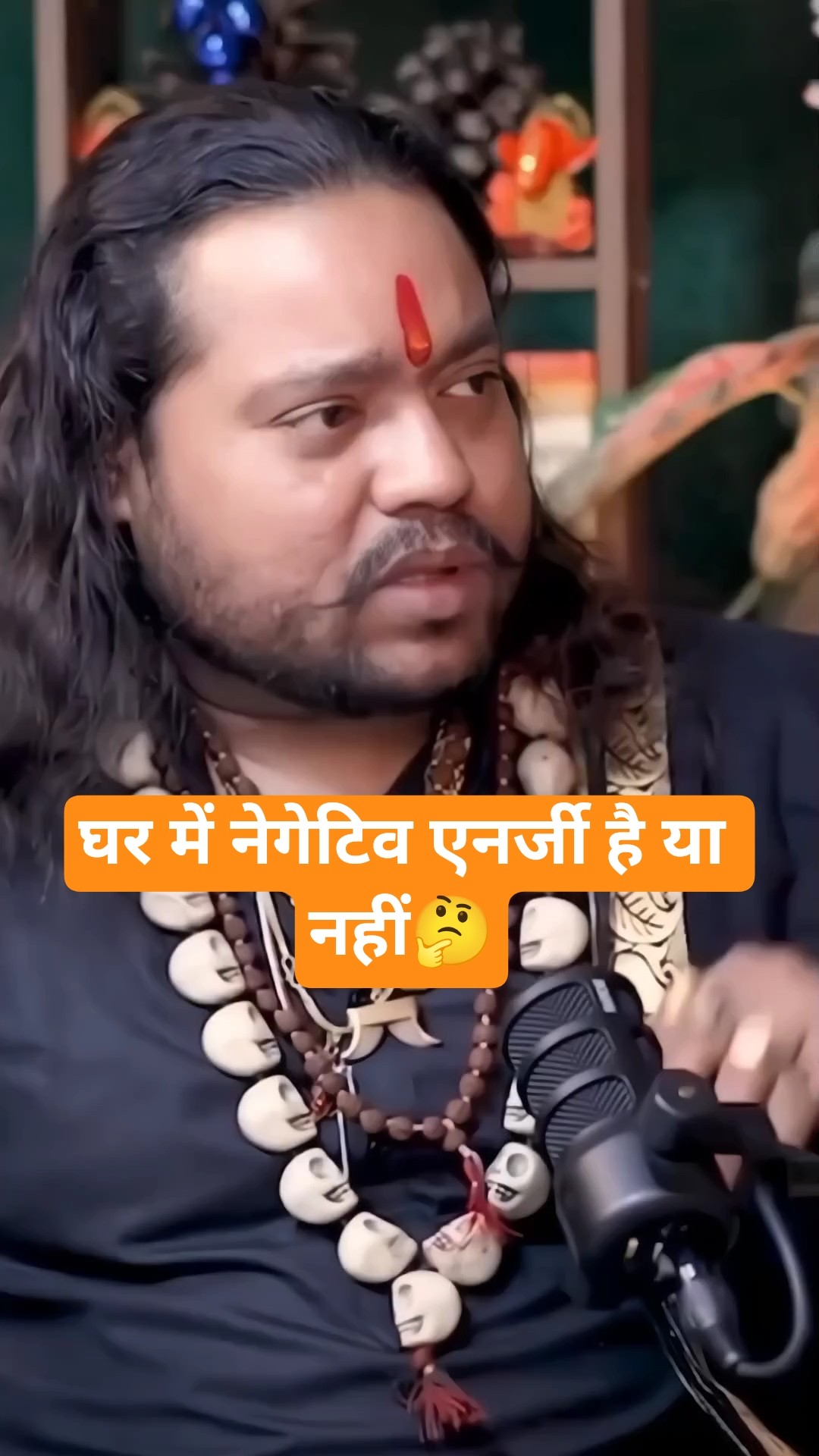✡️ज्योतिष समाधान 🌟 - ShareChat