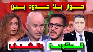 حوار بلا حدود بين الحكومة والشباب في أستوديو صدى الأحداث