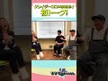 【翻訳シリーズ】ココさんとホホホイが初トーク!